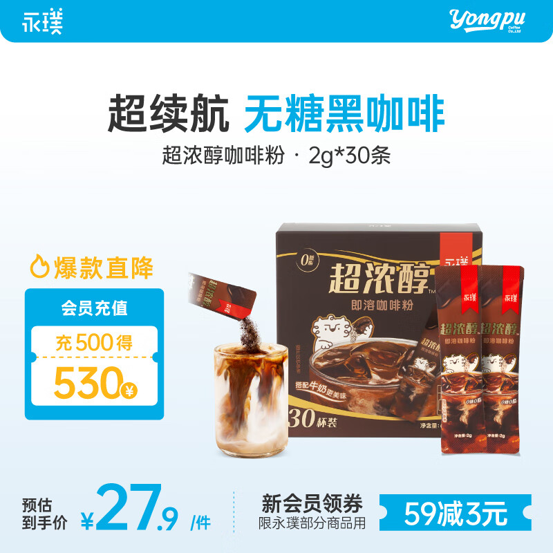 豳ŨǺڿȷ00֬ʽʽ 2g*30