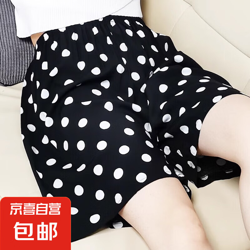 新款睡裤女夏款绵绸短裤人造棉沙滩裤速干印花宽松家居大码休闲裤 黑白点 XL 130-160斤