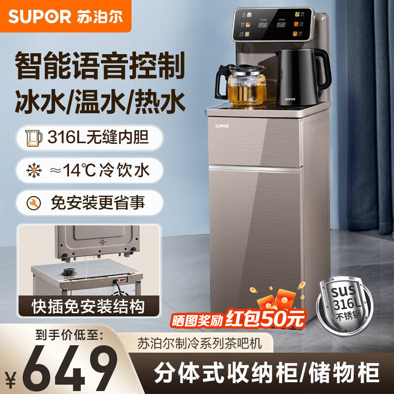 �ղ��� ����������ɻ� ������