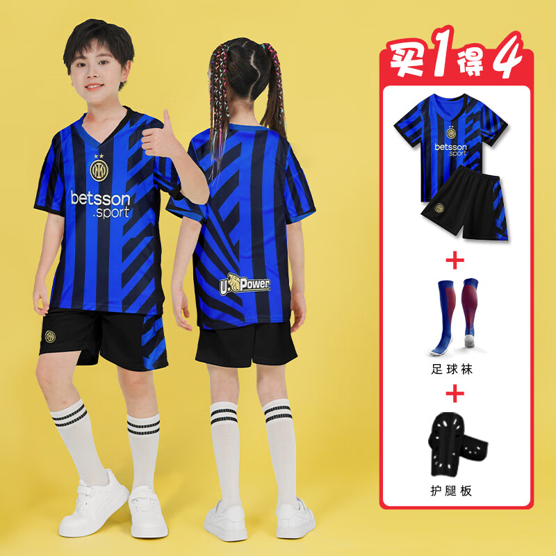 嘉百玲24-25國際米蘭球衣勞塔羅兒童足球服套裝比賽訓(xùn)練隊服定制主客場 24-25國米主場 22碼【更多看詳情】