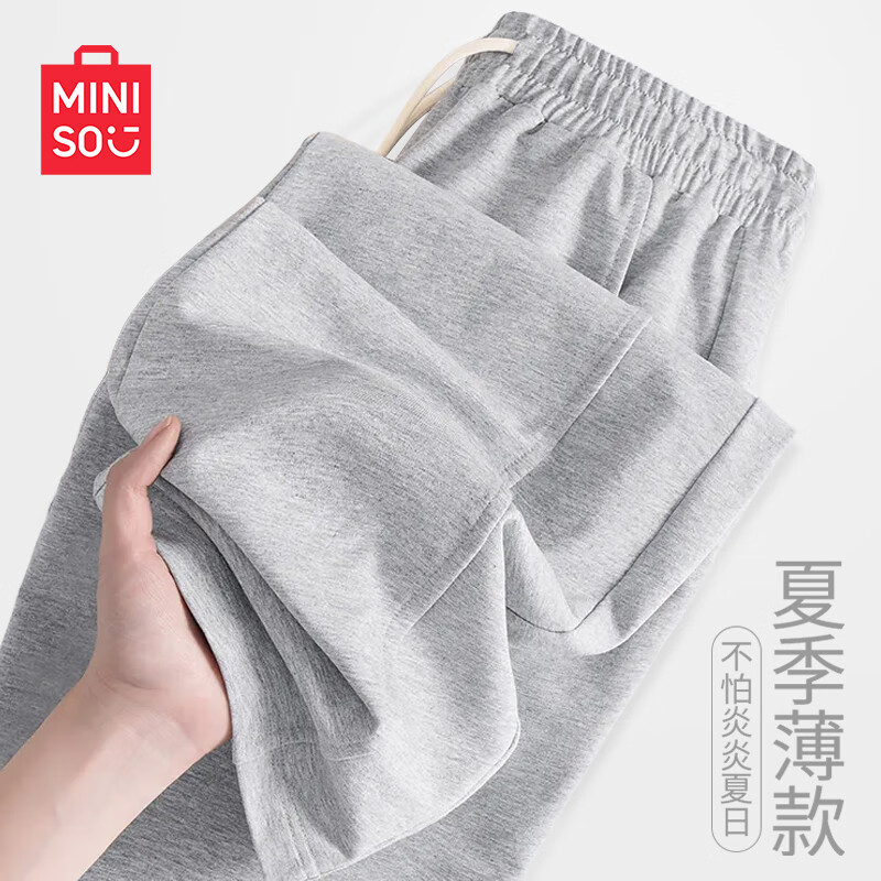 ���ڲ�����������Ʒ��MINISO�����ȿ�Ů2025���¿��ļ�������ӳ������˶����п�ٴ�͸��ֱͲ�� ���(��ɫ) L /165(����115-130��)
