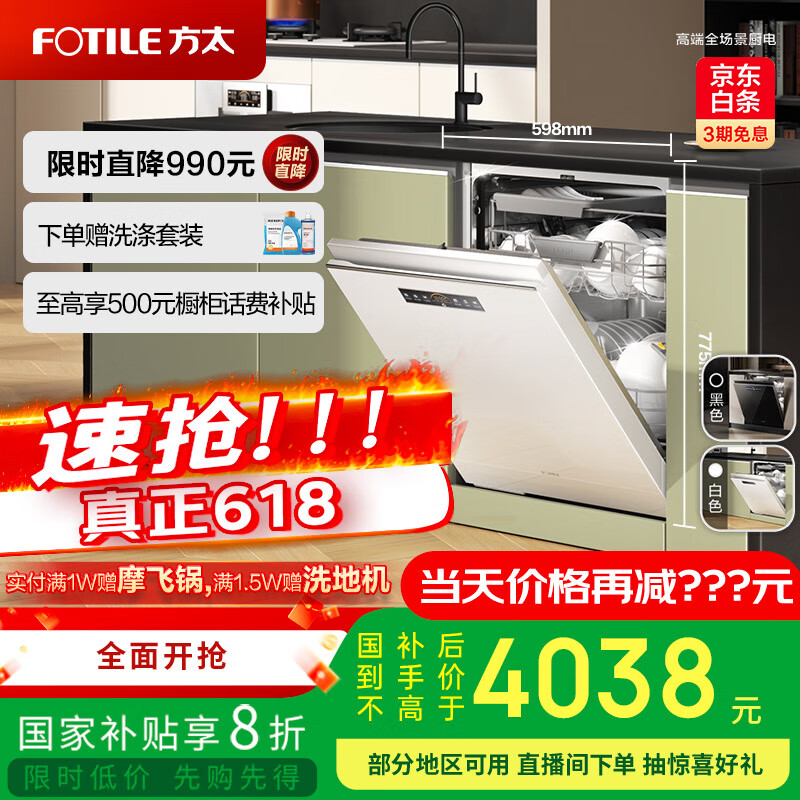 ��̫ Ƕ��ʽϴ��� VP10 18��