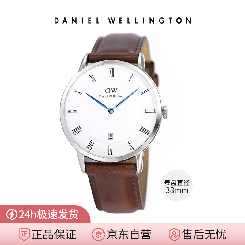 丹尼尔惠灵顿进口DW手表时尚潮流男表欧美圣诞节礼物送男友 1120DW