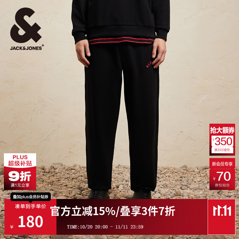 杰克·琼斯(JACK&JONES)25年CNY联名蛇年新年款潮流休闲裤长裤子宽松束脚卫裤男红色男裤 E40黑色 M 175