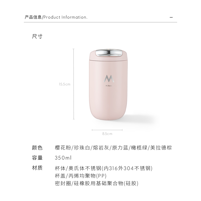 M STAND复古亮面咖啡保温杯350ml ins珍珠白樱花粉 不锈钢长效保温保冷 樱花粉350ml