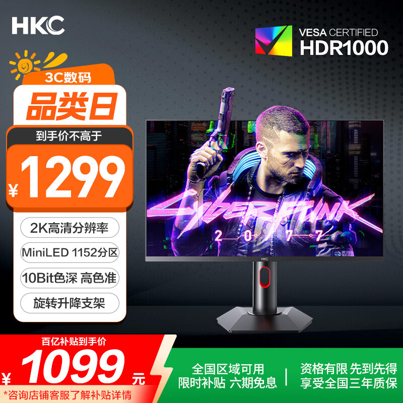�ݿ� �羺��ʾ�� G27M2 27Ӣ�硢MiniLED���⡢1152������QD���ӵ㡢2K��180Hz��HDR1000��10bit