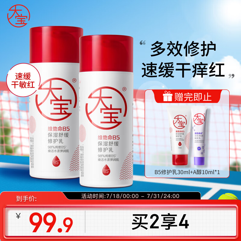 �� ��ʪ�滺�޻��� 190ml