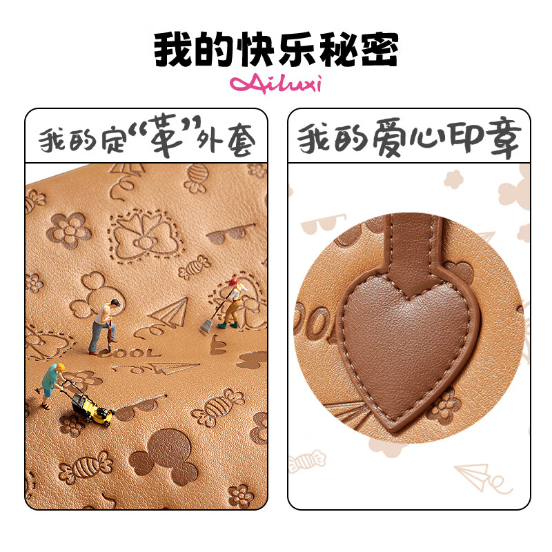 爱路喜百搭大容量出游包包女包大学生时尚通勤托特包单肩手提包礼物女生 杏仁棕 爱路喜百搭大容量出游包包女包大学生时尚通勤托特包单肩手提包礼物女生 杏仁棕