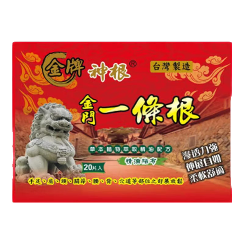 ڲһһǿй̨ԭװϥRN С20Ƭ7.5*10cmԼ羱㣩35.99Ԫ