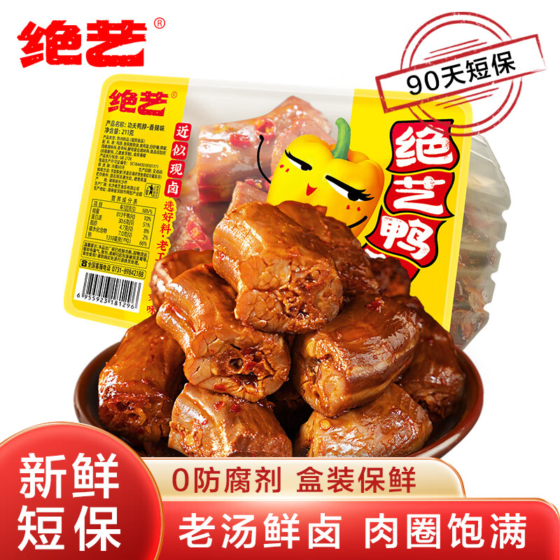 ���� ����Ѽ�� 211g