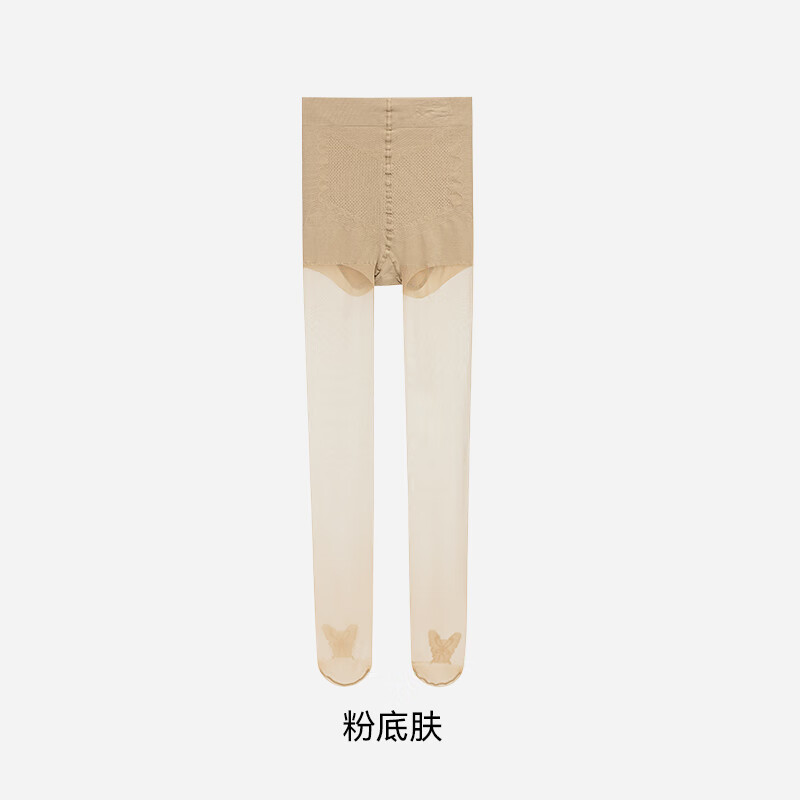 耐爾（NAIER）絲襪女薄款自然裸感美膚襪肉色女士黑絲連褲襪女夏季光腿神器新品 粉底膚 均碼 8D自然裸感絲襪