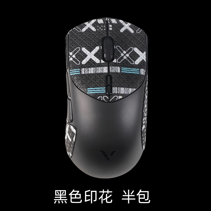 墨顿 适用Rapoo雷柏VT7二代防滑贴VT7MAX双8K版鼠标贴纸2代轻量化游戏办公升级超薄吸汗耐磨保护贴膜 黑色印花防滑贴【半包】