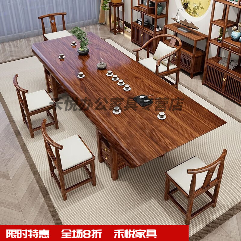 格普瑞烏金實(shí)木大板桌椅組合一桌五椅中式原木茶幾家用辦公室泡茶茶臺 豪華抽屜腳【送電磁爐大禮包】 1.6米【干泡款】茶桌+1圍椅+4月牙椅