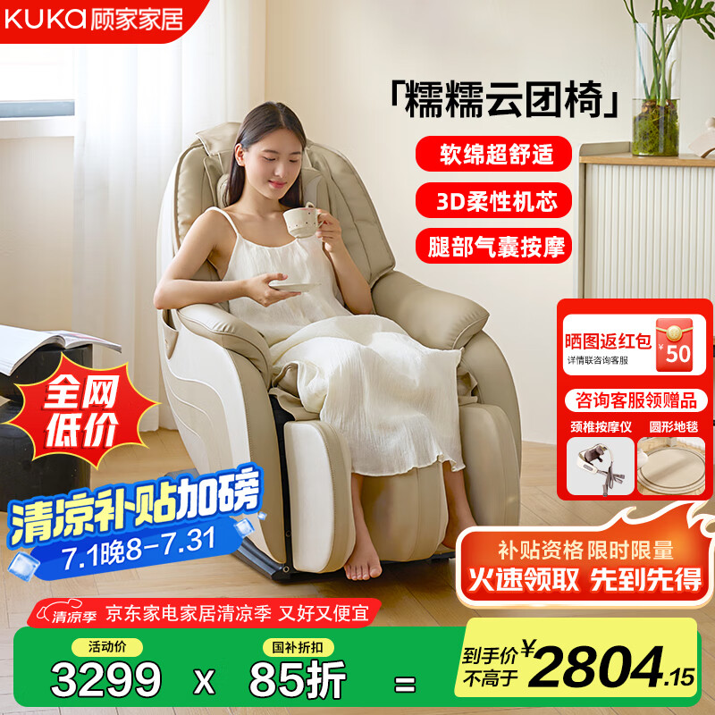 ˼ҼҾ ĦСͶ๦ȫԶĦɳε찴Ħ PTDK829FY ׿ɫ