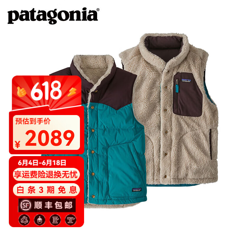 巴塔哥尼亚（Patagonia）男士保暖情侣背心双面穿羽绒服马甲开衫 27588 BLYB XL