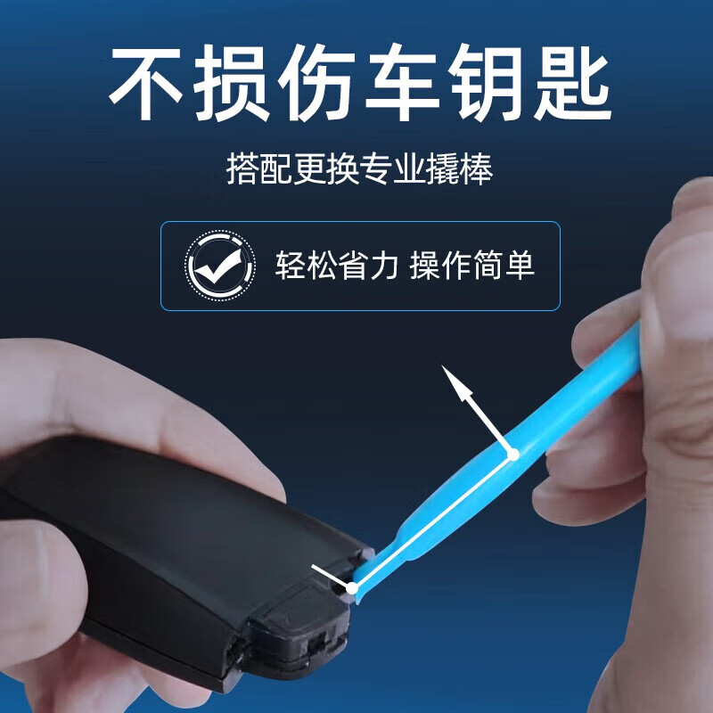 南孚【厂家直供】传应CR2032石墨烯纽扣电池灵敏耐用适用奥迪A6A3A5LA 【CR2032-【汽车遥控钥匙电池 【2粒精装【内含拆装工具撬棍+螺丝刀】】