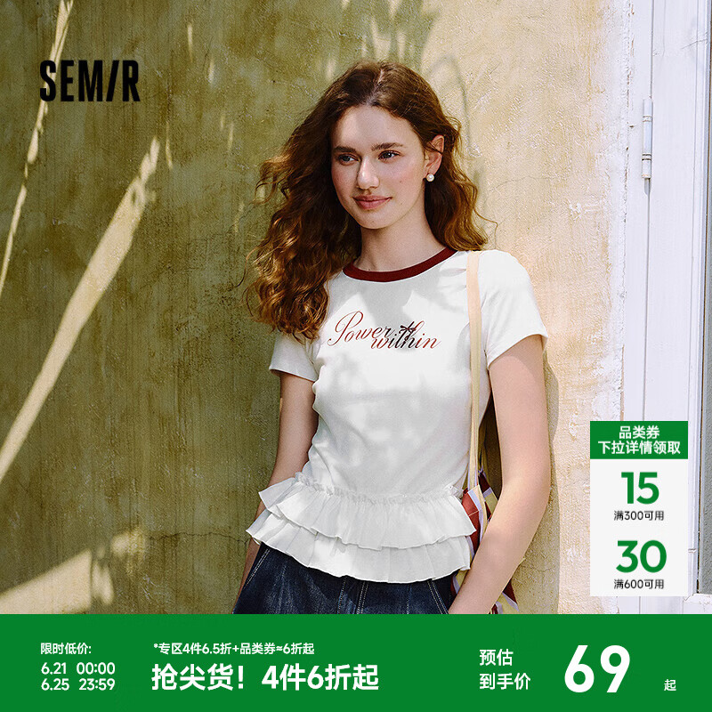 森马（Semir）短袖T恤女印花撞色修身小众2025新款夏季甜美荷叶边上衣俏皮 本白10101 M