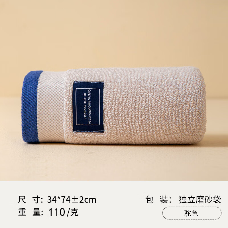 袋鼠加厚棉毛巾110克棉快速吸水毛巾洗脸成人家用面巾 加厚110克-驼色 34*74±2cm