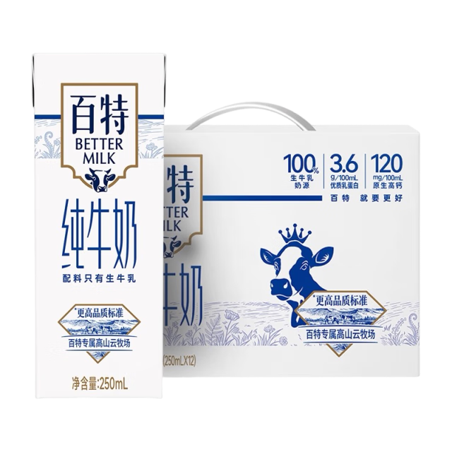 ���� ����ԭ���߸� ����ש ��ţ�� 250ml 12��