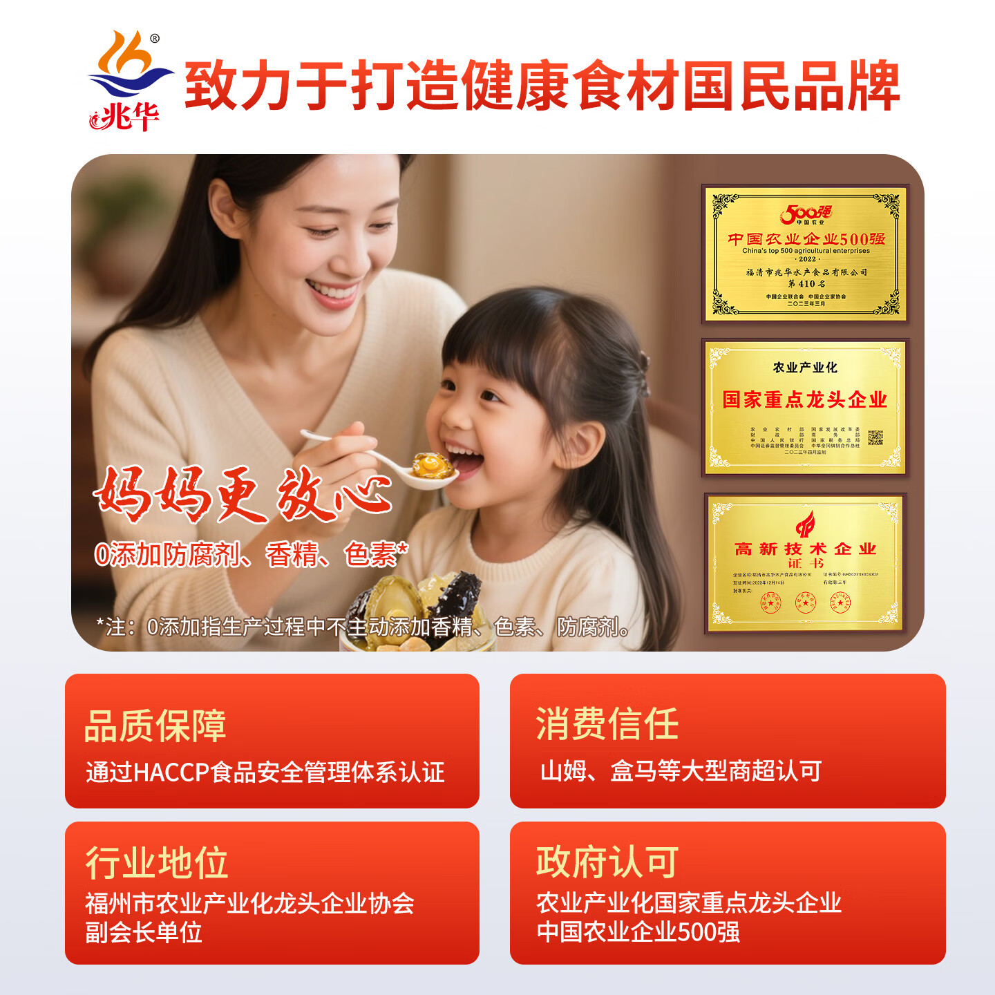 兆华正宗福州金汤佛跳墙加热即食鲍鱼海参花胶海鲜半成品预制菜年夜饭 【拍1发3】刺参佛跳墙250g*3盒