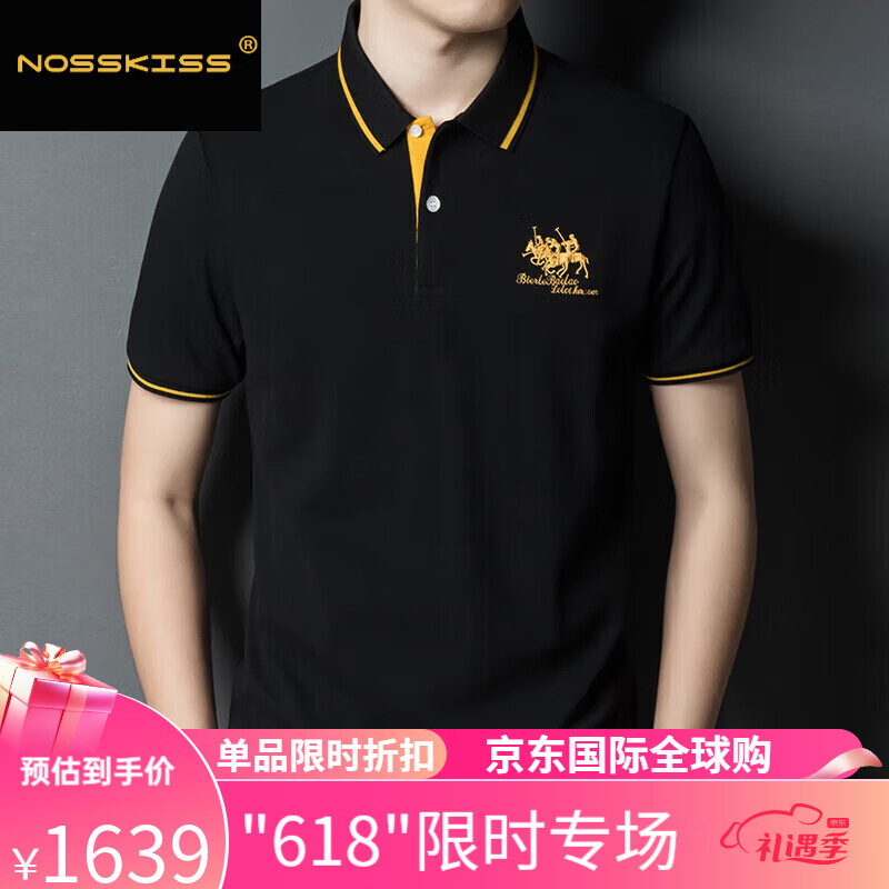 NOSSKISS奢侈高檔品牌純棉短袖t恤男夏季透氣薄款純色休閑刺繡polo打底衫 黑色 【現(xiàn)貨速達】 L 175 體重120-135斤