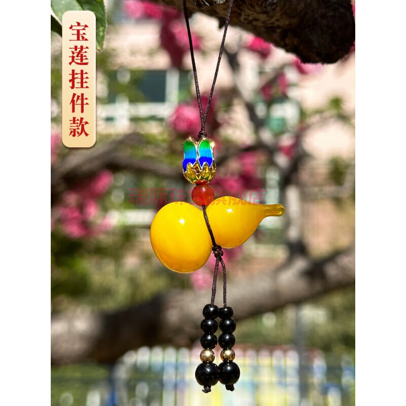 瑞际山东淄博博山鸡油黄琉璃小葫芦吊坠手工黄色项链挂饰件车内钥匙扣