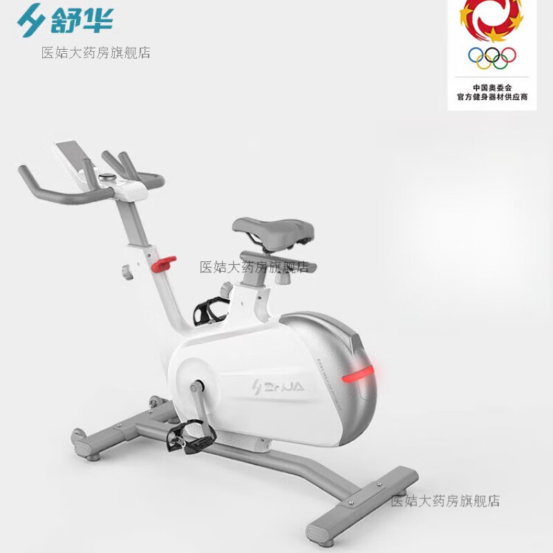 舒华（SHUA）动感单车家用超磁控自行车健身房运动健身器材健身车 【升级智能版】月影白-智能调阻-