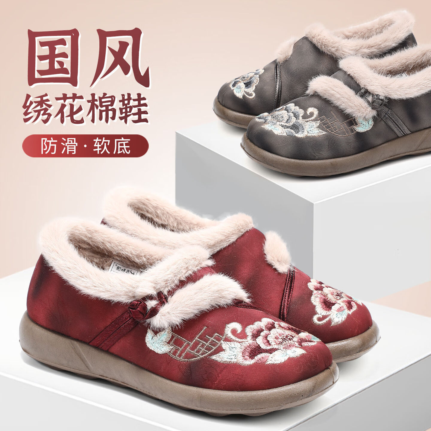 泰和源老北京布鞋女棉鞋冬季加绒防滑保暖舒适软底复古绣花鞋妈妈棉鞋 红色 40