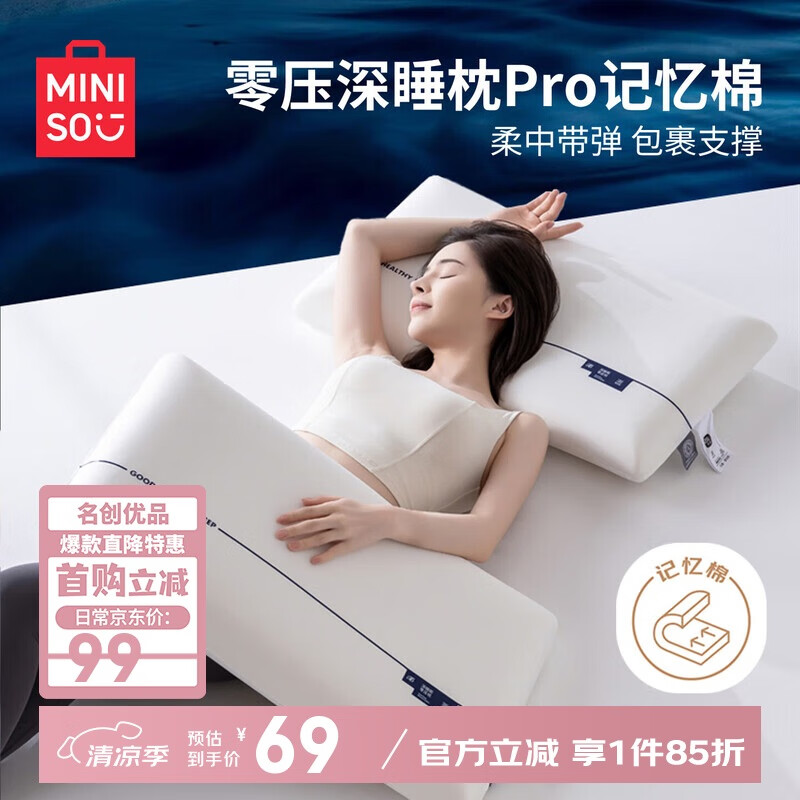 ������Ʒ ��������ͷ 8cm