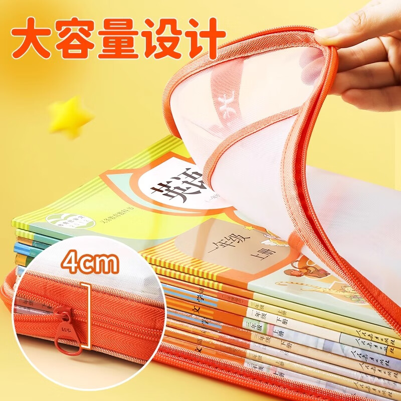 晨光L型科目分类袋手提透明文件袋拉链式网纱大开口学生拎书袋初中生小学生作业补习袋档案试卷收纳袋 【三层大容量】语文1个装