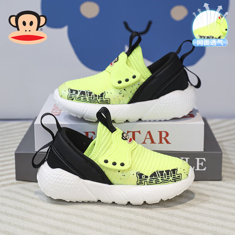 ����� ��ͯ�˶�Ь �ļ��¿� ��ͯŮͯ͸������Ь ӫ���� 24���ʺϽų�14.5�� 39Ԫ(����ȯ)