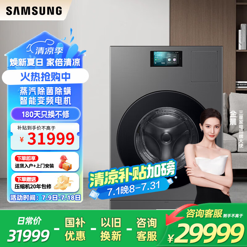 ���� ϴ��һ��� WD18DB8995BZSC 18KG