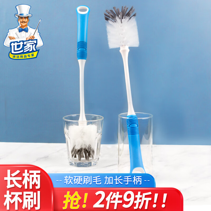 世家 长柄杯刷子双层刷毛刷奶瓶刷保温杯玻璃杯刷厨房洗杯刷1支装