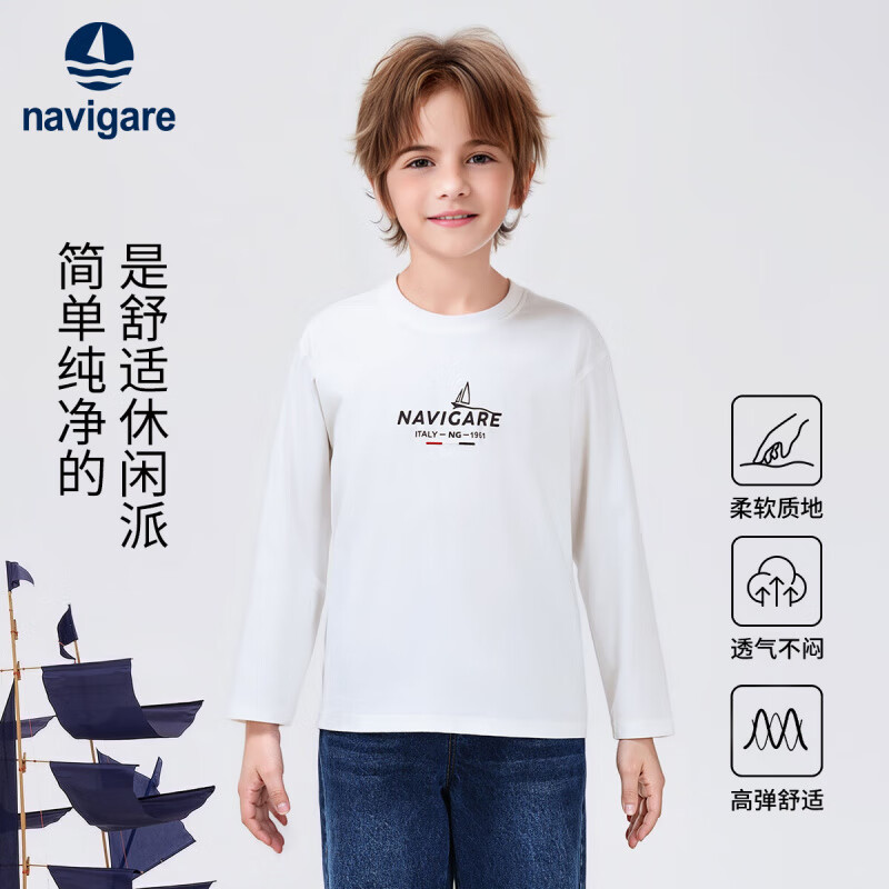 NAVIGARE意大利小帆船童装男童长袖T恤儿童打底衫中大童印花圆领上衣5 基础休闲白色 160