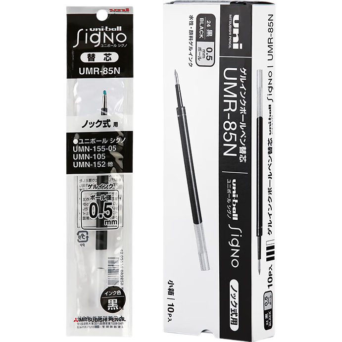 三菱（Uni）UMR-85N筆芯中性筆替芯0.5mm適用UMN-155/105/152中性筆筆芯 黑色10支裝