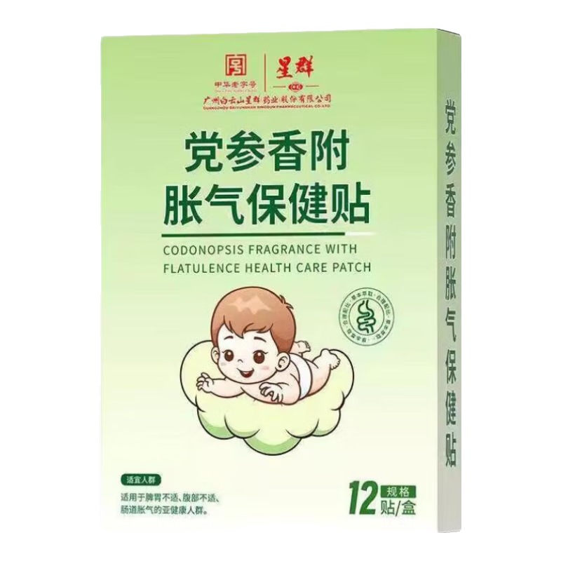 ���ڲ�������Ⱥ����ɽС��������Ӥ��0-3������������������������ʹ�ŵ׶����� 1��12��������� 8.44Ԫ