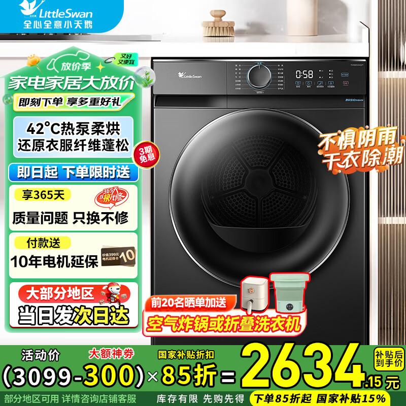 С��� �ȱú�ɻ� TH100VH02T 10KG