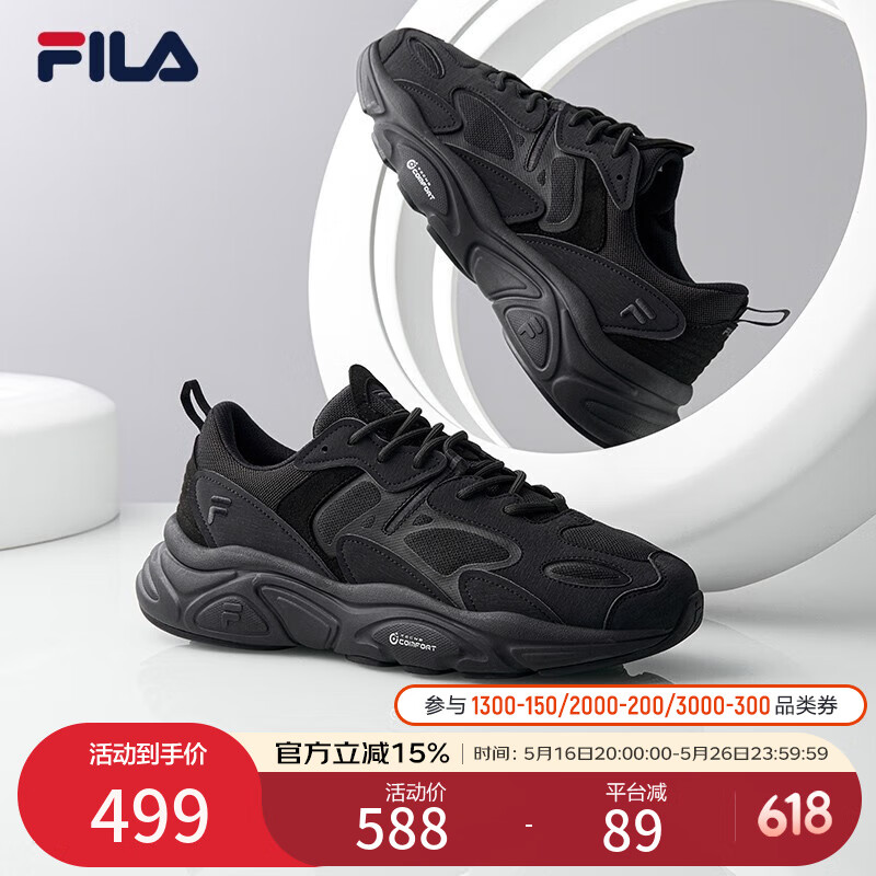 FILA 斐乐男鞋老爹鞋火星鞋复古跑鞋秋季时尚休闲运动鞋 黑-BK （二代） 42