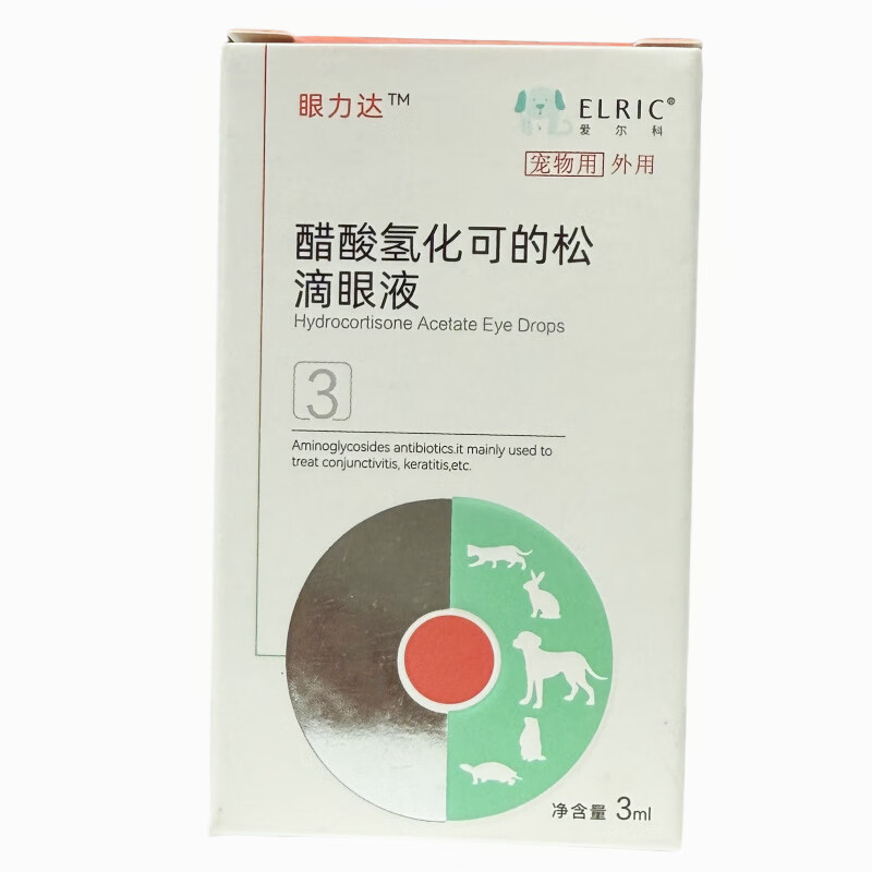 眼力达/珥蟃灵10g/昌宠仕/尔泰/黄芪多糖/ 朗威复方软膏