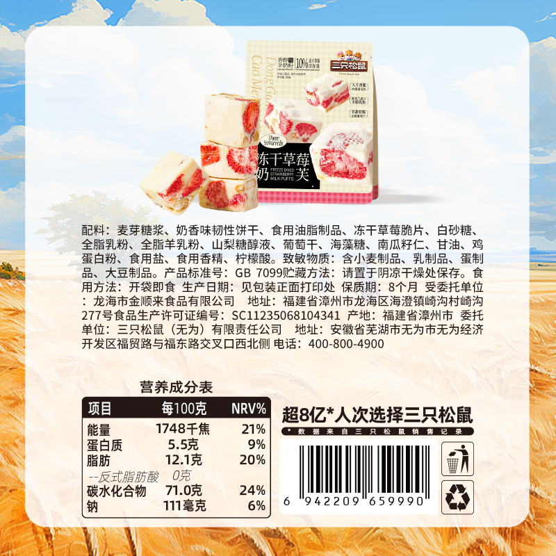 配图5