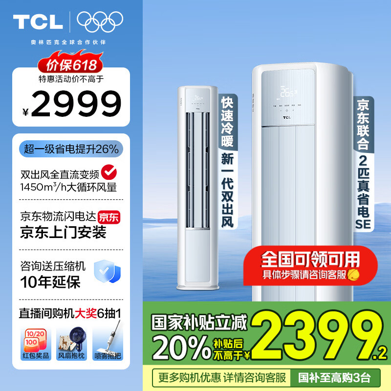 TCL ��ʽ�յ� 2ƥ
