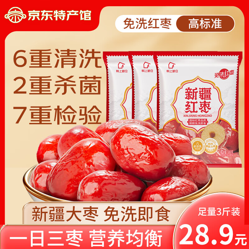 ����������Ʒ���½�����500g����ϴ�������½���������½��ز��ɻ� 500g*3��109.6Ԫ��4��(��27.4Ԫ/��)