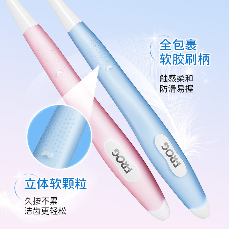 青蛙超软毛小刷头成人牙刷细毛刷丝护龈清洁小头月子男女情侣家庭款 【呵护敏感】971超细软毛牙刷 6支 颜色随机发