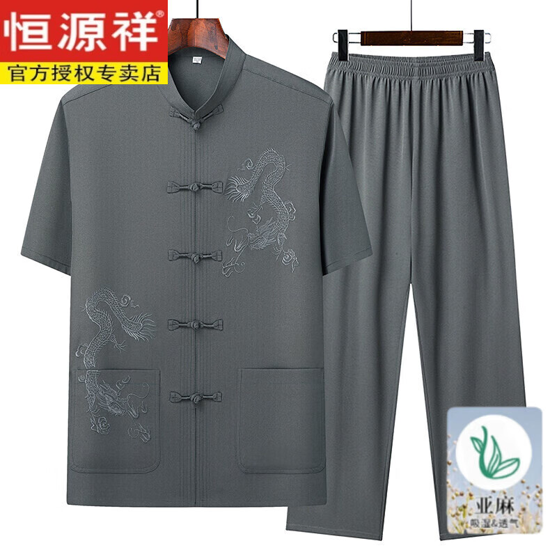 ���ڲ�������Դ����������ɣ��˿��װ�ж�����װ��˿�й���ְ�үү�·����׽����� �����װ 2XL 42��145-165�