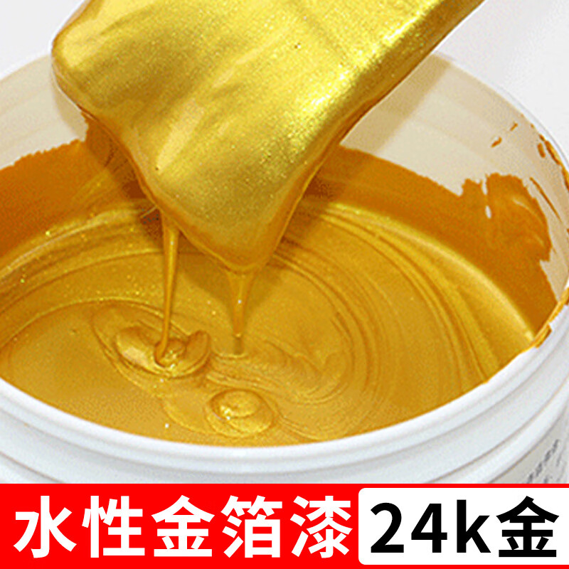 九月六號(hào)水性金粉漆描字金色油漆石材木家具描金漆不掉色金箔漆 24K金【水性凈味】170g