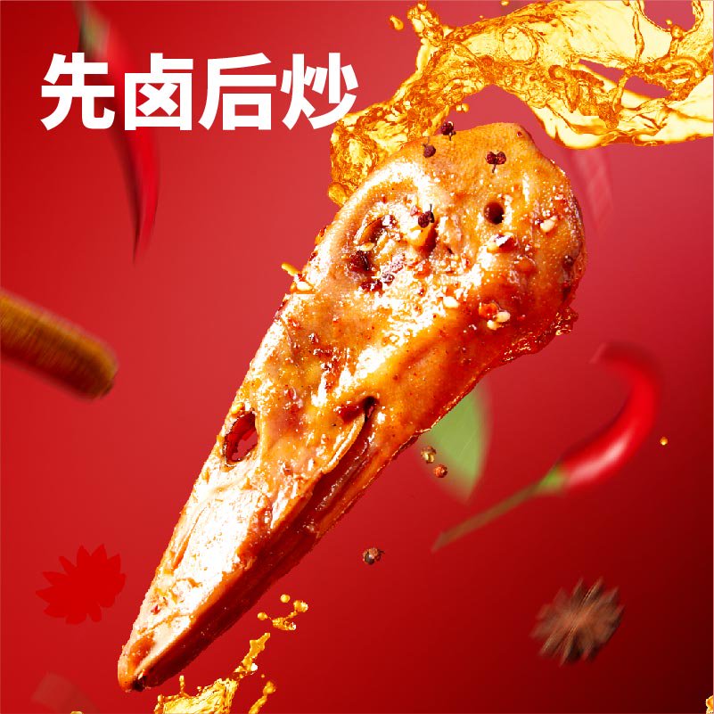 譚八爺直播香辣鴨頭80g*4袋自貢冷吃麻辣鴨肉零食鹵味 香辣鴨頭80g*4袋