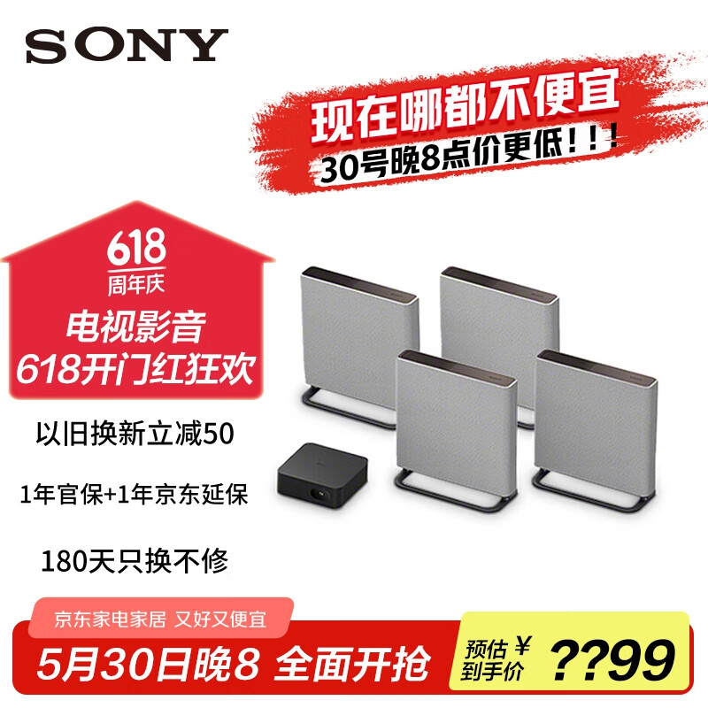 ���� ������ HT-A9M2