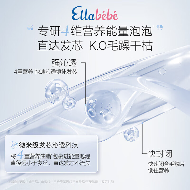 嗳乐蓓贝婴幼儿温和洗发沐浴二合一宝宝洗发沐浴露375ml 宝宝洗发沐浴露375ml