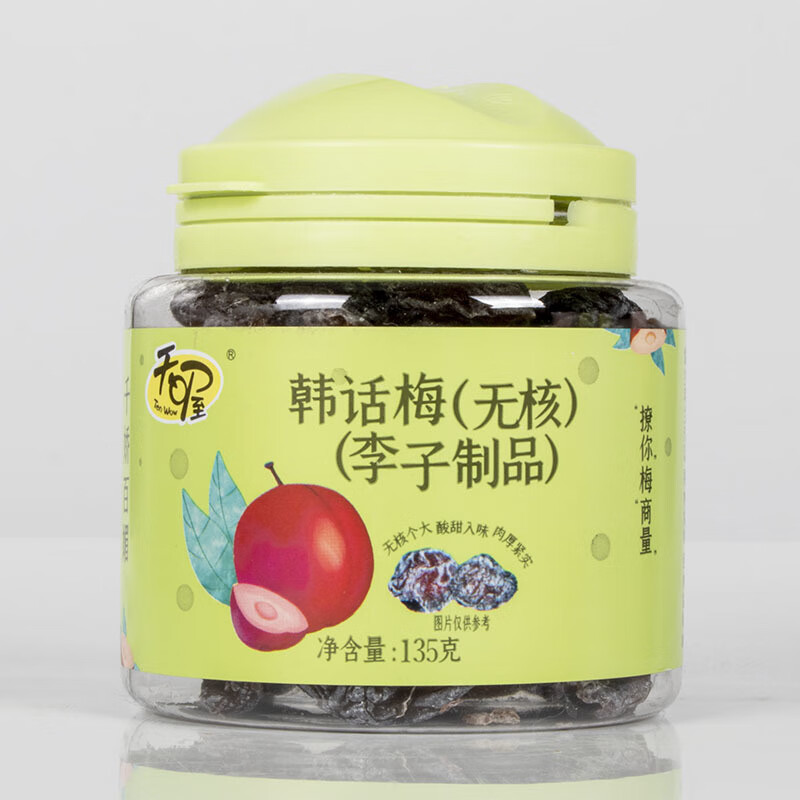 天喔（Ten Wow）蜜餞罐裝果干果脯無核韓話梅鹽津桃肉葡萄干烏梅西梅休閑零食 無核韓話梅135g 1罐