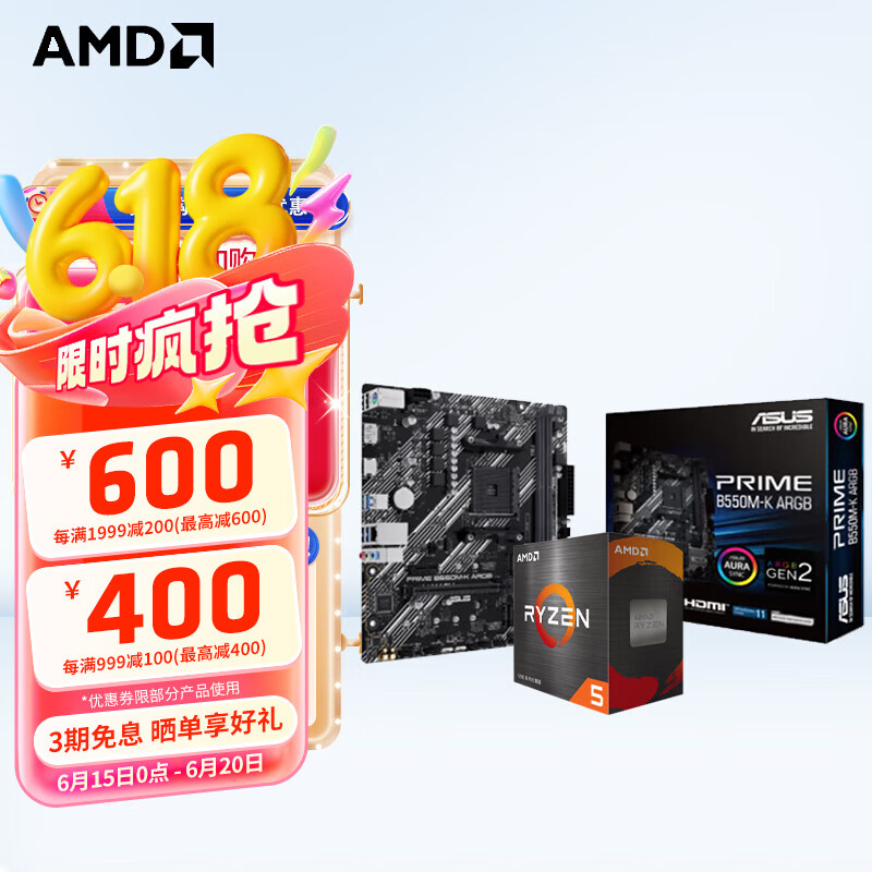 AMD ����CPU R5 5600 ɢƬ